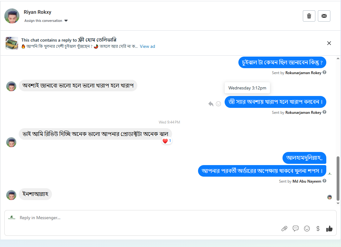 Screenshot (354)