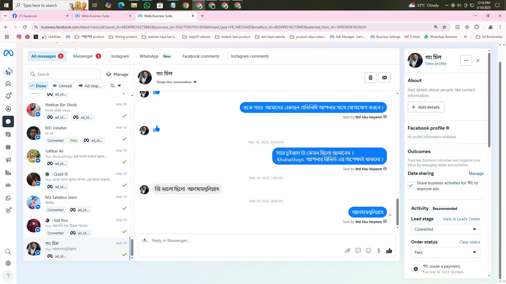 Screenshot (383)