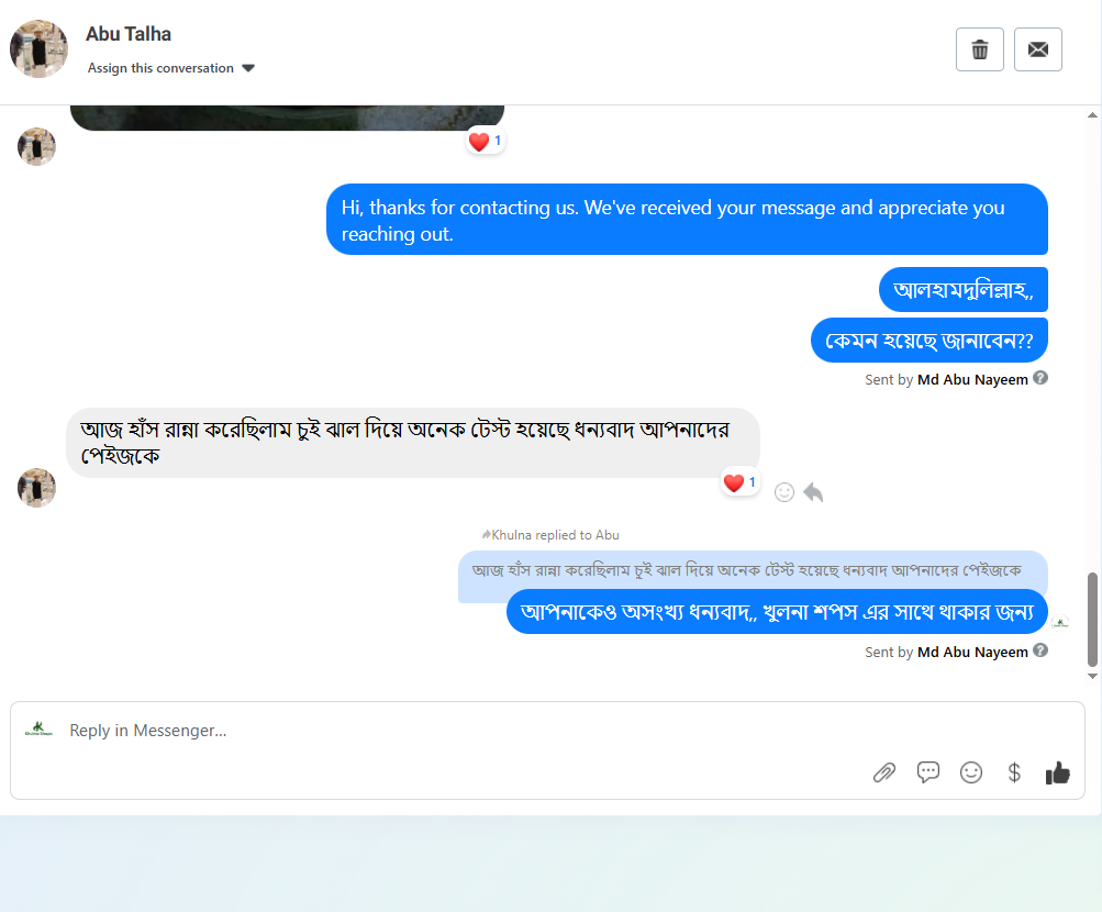 Screenshot (384)